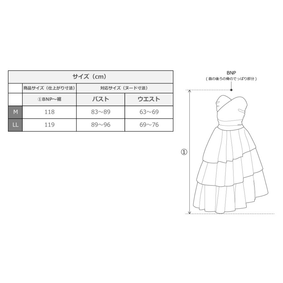 フラドレス ミディ丈 クリスタルシャインイエロー LLサイズ 1593yLL |  | 05