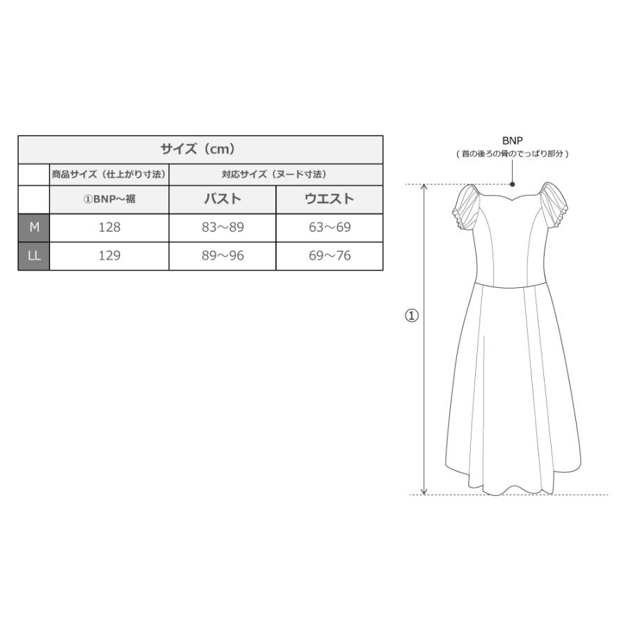 フラダンス ムームー パフスリーブ ロング丈 ドレス クリスタルシャインブルー Fサイズ 1626blF |  | 05