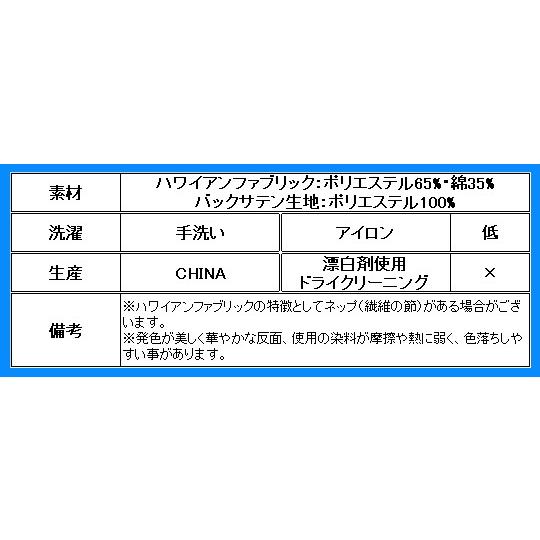 フラダンス ムームー パフスリーブ ロング丈 ドレス クリスタルシャインブルー Fサイズ 1626blF |  | 06
