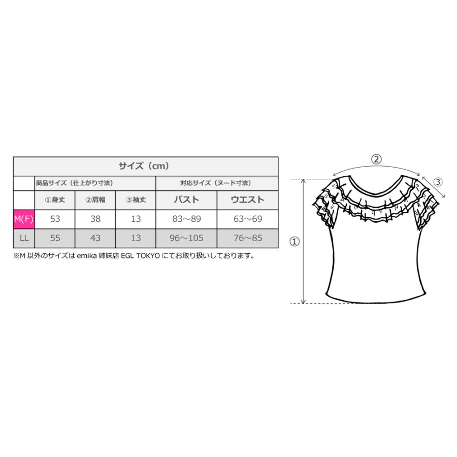 フラメンコ 水玉フリル ブラウス ブルー Fサイズ 1638blF |  | 04