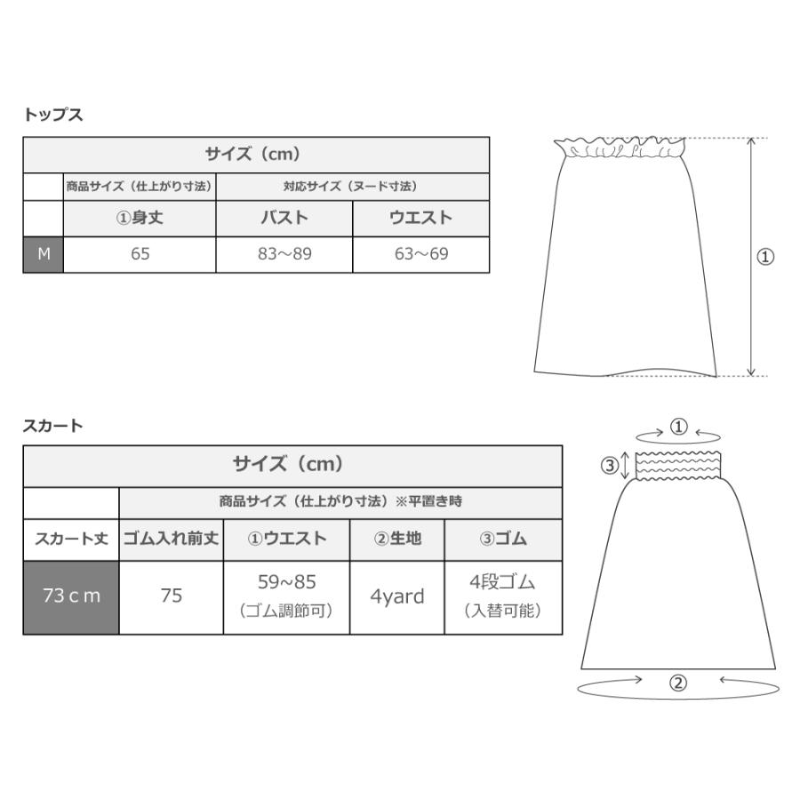 フラダンス パウスカート&チューブトップ セット オレンジ 1659 |  | 05