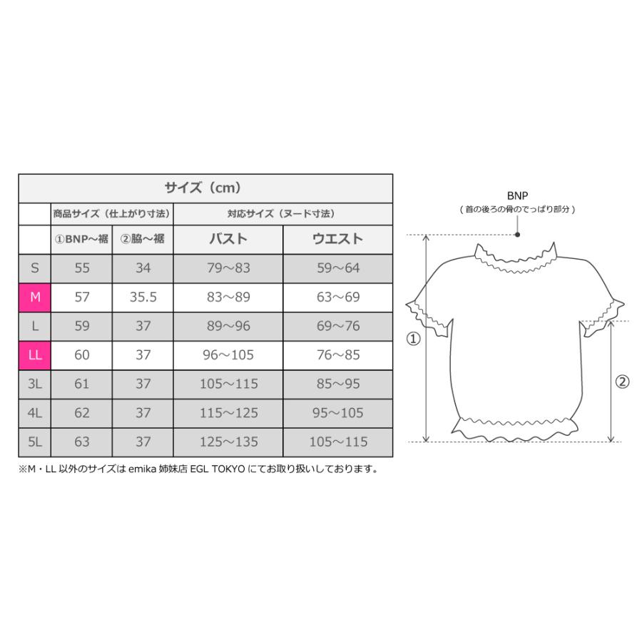 フラダンス ブラウス グリーン M(F)サイズ 1665gf |  | 03
