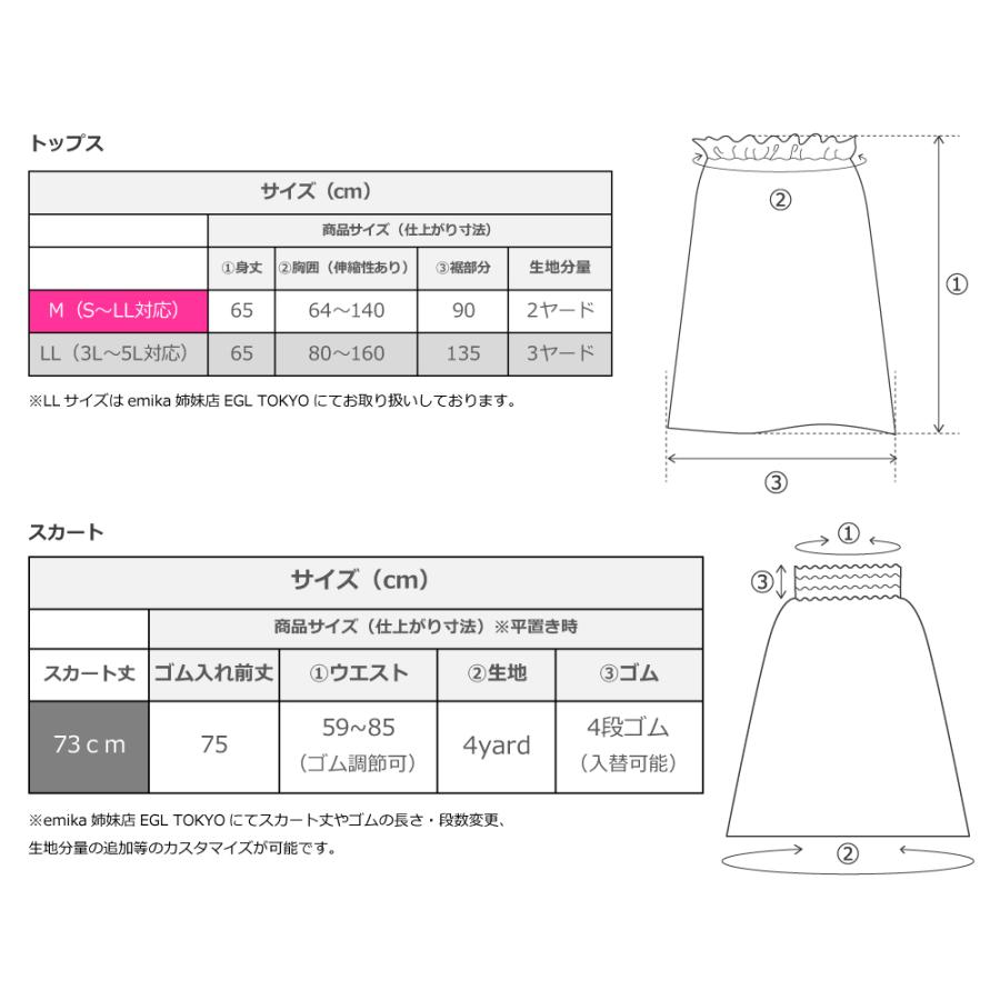 フラダンス パウスカート&チューブトップ セット パープル 1668v |  | 05