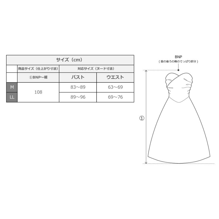 フラダンス ムームー フロントドレープミディ丈ドレス パープル Fサイズ 1757pF |  | 05