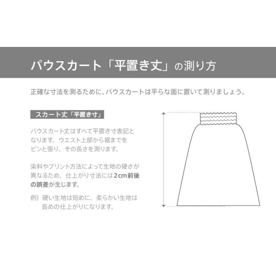 フラダンス ダブル　リバーシブル パウスカート 73cm丈 グリーン 1780｜emika｜09