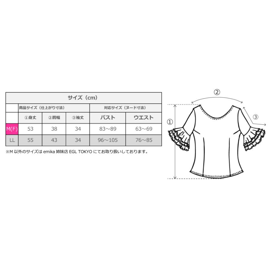 フラメンコ 3段レースフリル ブラウス レッド フリーサイズ 1781rF |  | 05
