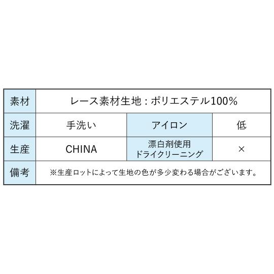フラダンス フリル総レース ブラウス ブラック LL 1833LL |  | 07