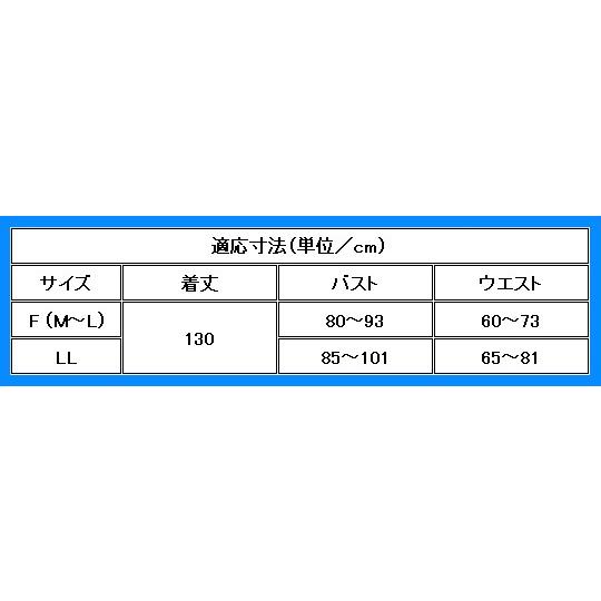 フラダンス ワンショルダー ベルベット斜め切り替え ドレス パープル LLサイズ 1882pLL |  | 05