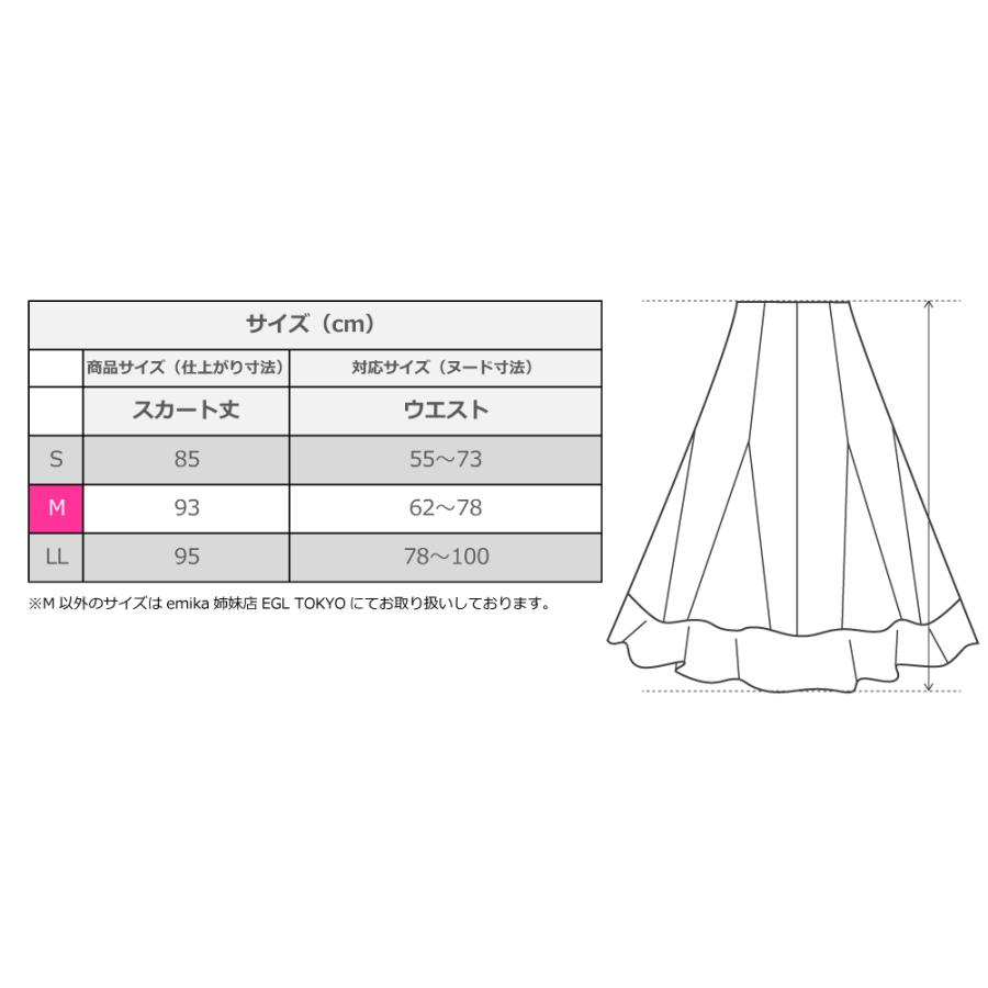 フラメンコ ローズ＆ペイズリーフリル ファルダスカート ブラウン フリーサイズ 1900br |  | 05