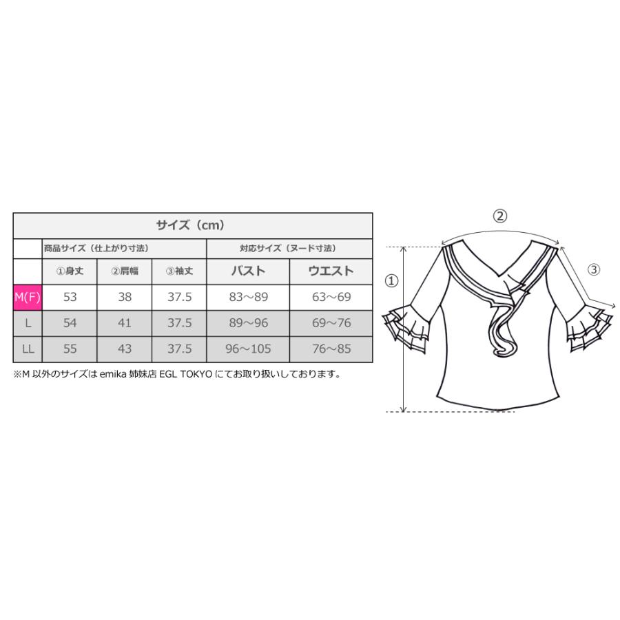 フラメンコ ローズ＆ペイズリーフリル セットアップ ブラウン フリーサイズ 1902br |  | 05