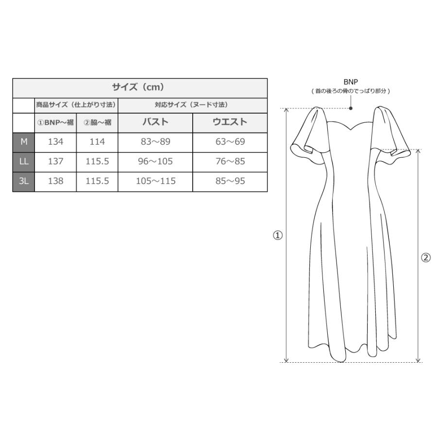 フラダンス ムームー フリル袖 ロング丈ドレス パープル LLサイズ 2023pLL |  | 06