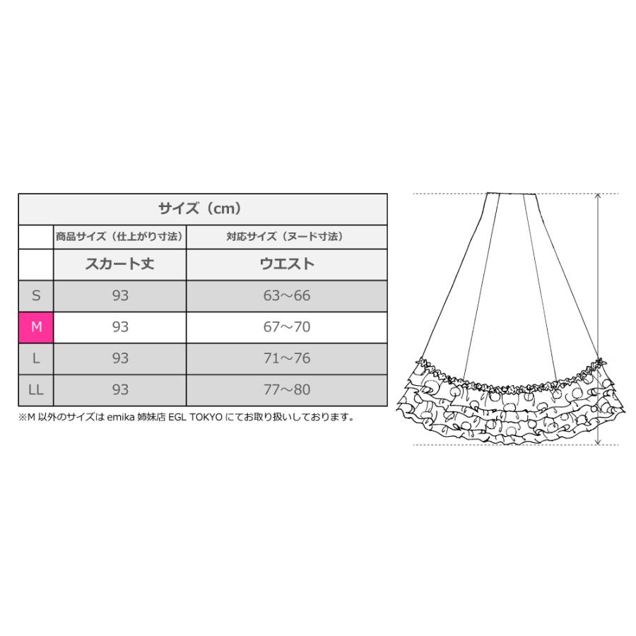 フラメンコ 水玉フリル ファルダスカート ブラック フリーサイズ 2035b｜emika｜06