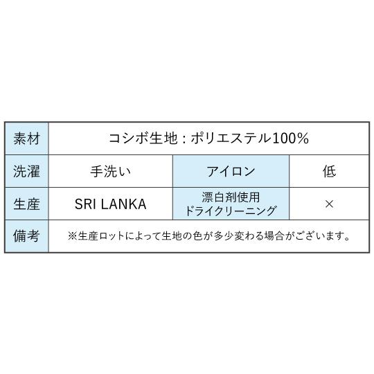 フラメンコ ローズ&水玉 フリル セミマーメイド ファルダ スカート