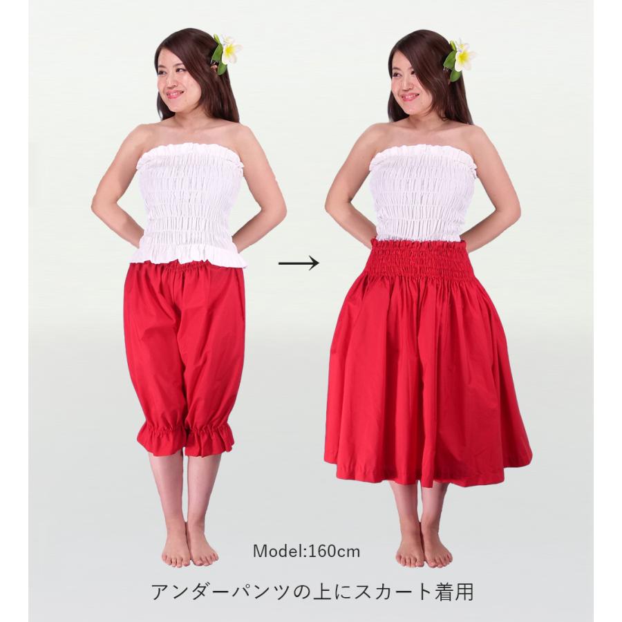 フラダンス アンダーパンツ レッド 2130r |  | 01