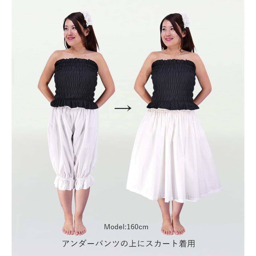 フラダンス アンダーパンツ ホワイト 2130w |  | 01