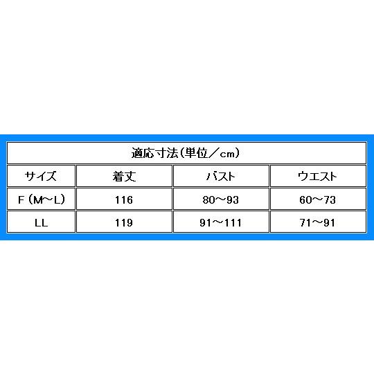 フラダンス ムームー フリル ミディ丈ドレス ホワイト Fサイズ