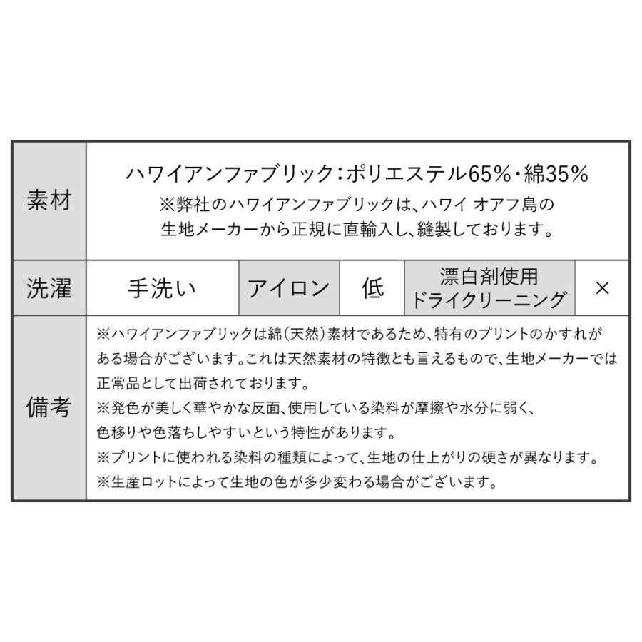 フラダンス パウスカート シングル73cm丈 ブラック　2280｜emika｜08