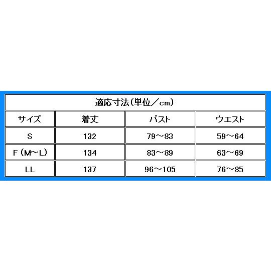 フラダンス ワンショルダー ベルベット・シャンタン斜め切り替え ドレス ブルー Sサイズ 2289blS |  | 05