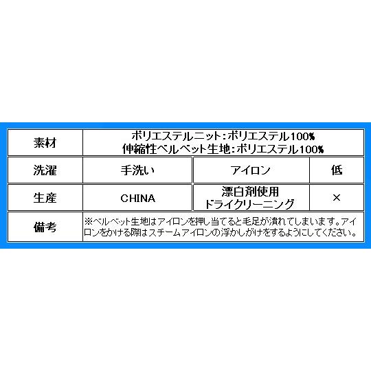 フラダンス ワンショルダー ベルベット・シャンタン斜め切り替え ドレス ブルー Sサイズ 2289blS |  | 06
