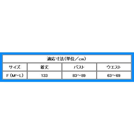 フラダンス ロケラニベルベット ワンピースドレス グリーン 2309gfa