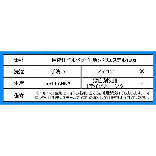 フラダンス ロケラニベルベット ワンピースドレス グリーン 2309gfa