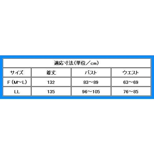 フラダンス シフォンスリーブ ロングドレス ルビーワイン LLサイズ 2337wiLL |  | 05