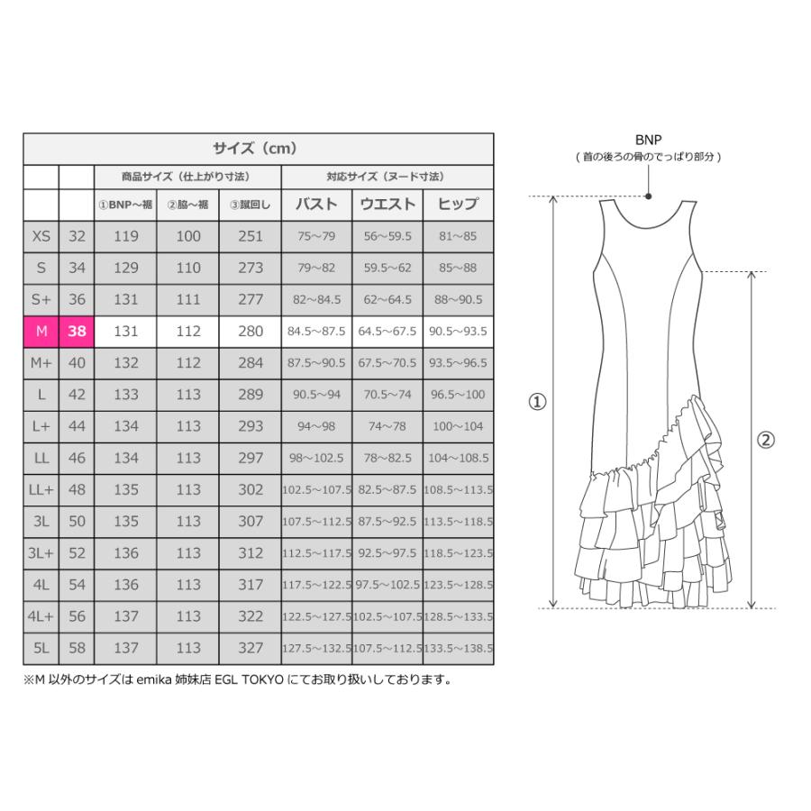 フラメンコ ローズ&水玉 フリル セットアップ ライトブルー×パープル フリーサイズ 2340lbpf |  | 06