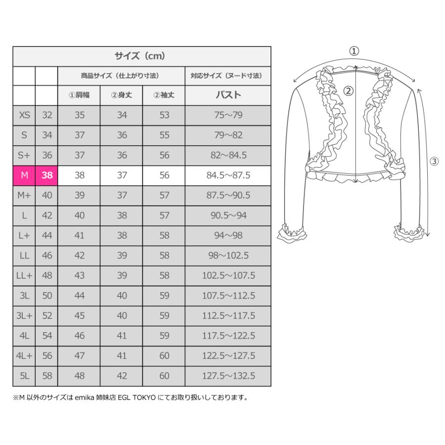 フラメンコ フリル ボレロ ブラック フリーサイズ 2342bbf |  | 05
