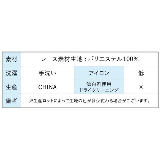 フラメンコ 花柄レース ボレロ ダークブルー フリーサイズ 2343dbb |  | 07