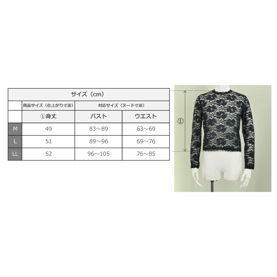 フラダンス フリル総レース ブラウス レッド M 2344rM |  | 07