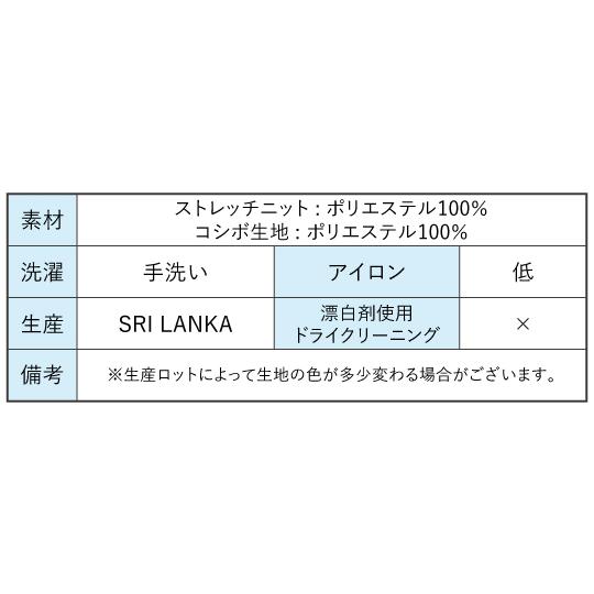 フラメンコ ローズ&水玉 フリル セットアップ ブラック×ブルー フラメンコ ローズ&水玉 フリル セットアップ ブラック×ブルー