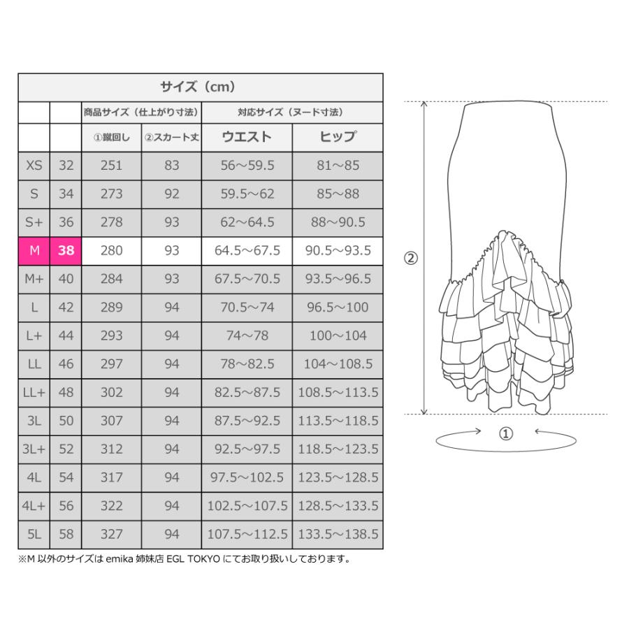 フラメンコ ローズ&水玉 フリル セットアップ ライトブルー×パープル