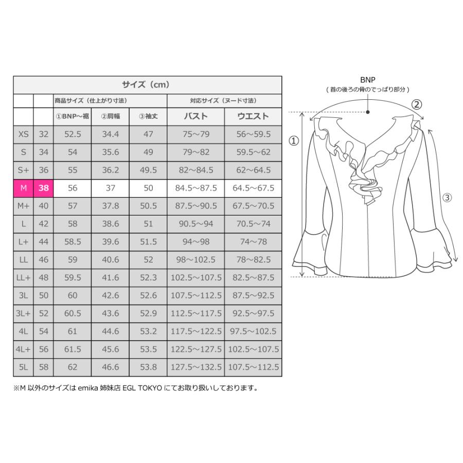 フラメンコ ローズ&水玉 フリル ブラウス ブラック×ブルー フリーサイズ 2349bblf |  | 04