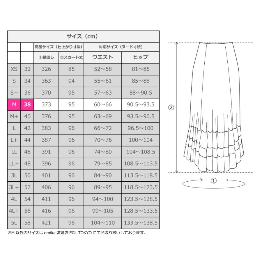 フラメンコ 水玉 フリル セットアップ ブルー×ブラック M（F）サイズ 2351blbf |  | 07