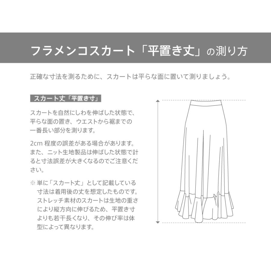 フラメンコ 水玉 フリル ファルダ スカート レッド×パープル フラメンコ 水玉 フリル ファルダ スカート レッド×パープル