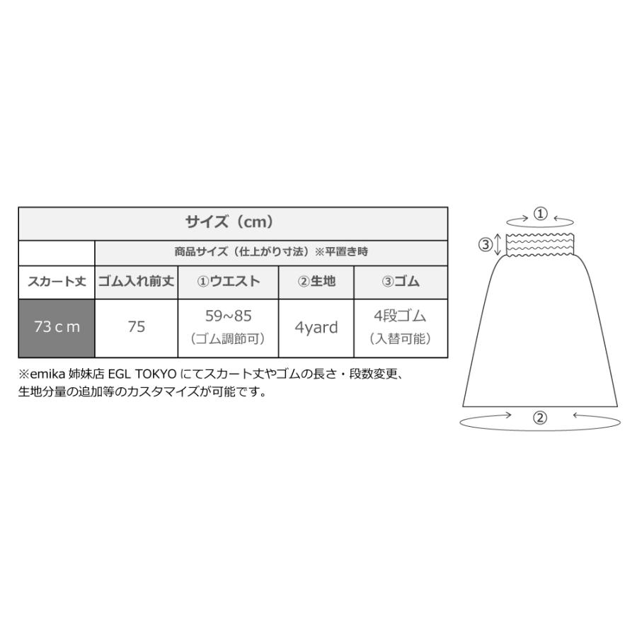 フラダンス ダブル　リバーシブル パウスカート 73cm丈 ブラック 2373 |  | 07