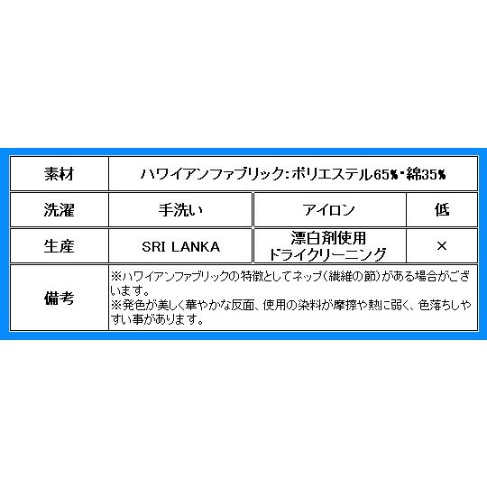 フラダンス ムームー フリル ミディ丈ドレス ブルー Fサイズ 2380blF |  | 06