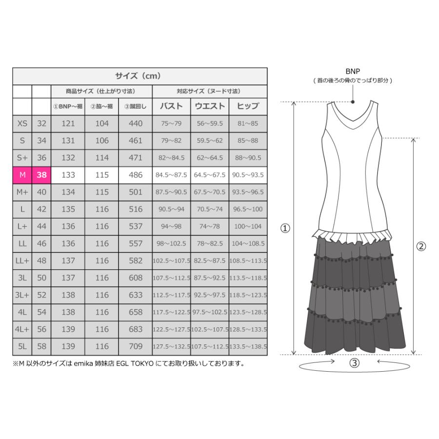 フラメンコ フリル ワンピース ホワイト×グリーン フリーサイズ　2383whgrf |  | 04