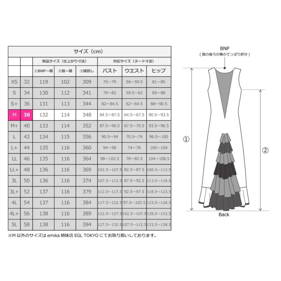 フラメンコ ベルベット バックフリル ワンピース レッド フリーサイズ　2384rdf_7