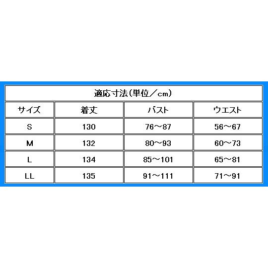 フラダンス ムームー チューリップ袖 ロング丈ドレス ライトオレンジ LLサイズ 2408lorLL |  | 05