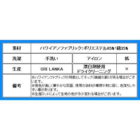 フラダンスムームー ストラップレス　ミディ丈ドレス レッド×グリーン Fサイズ 2428rdgrF |  | 06