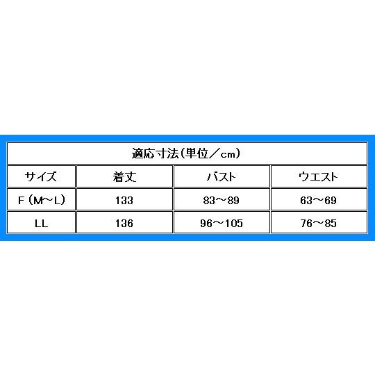 フラダンス ベロア×ハワイアンファブリックドレス  レッド LLサイズ 2432rdLL |  | 05