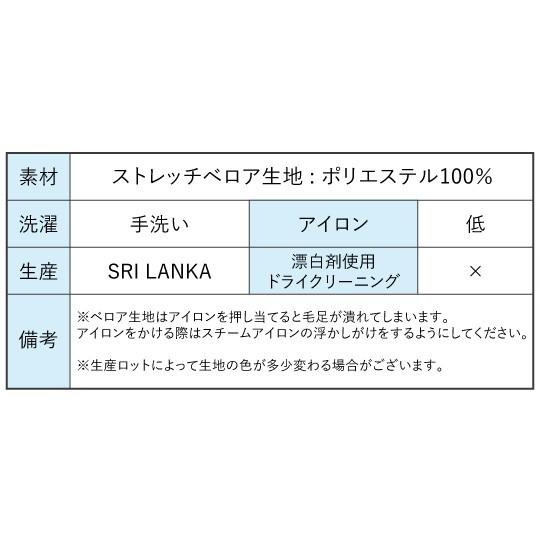 フラダンス ベルベット ブラウス ロイヤルブルー 2434rblFa |  | 05