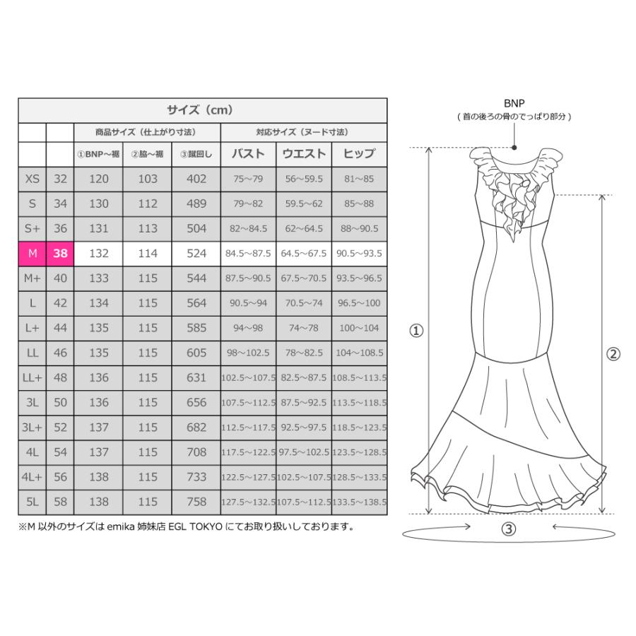 フラメンコ 胸元フリル 斜め切り替えベルベット×コシボ ワンピース ブラック×ブラック フリーサイズ　2443bkbkf |  | 05
