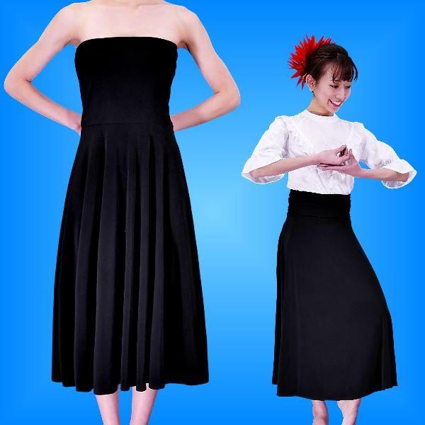 フラダンス無地 2way フレアワンピース（スカート） ブラック Fサイズ 2444bkF | 