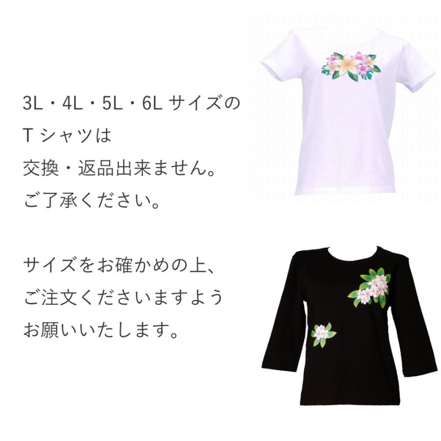フラダンス Tシャツ 3L ハイビスカス　カヒコ ホワイト 2445-3lw｜emika｜08