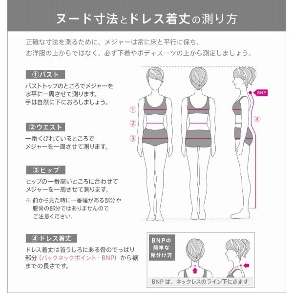 フラダンス レースベルベットロング丈 ドレス ロイヤルブルーLLLサイズ 2448rblLLL |  | 08