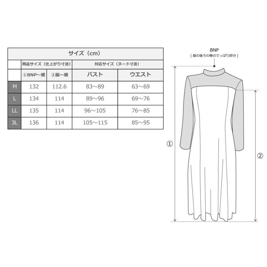 フラダンス レースベルベットロング丈 ドレス レッドLLLサイズ 2448rdLLL |  | 05