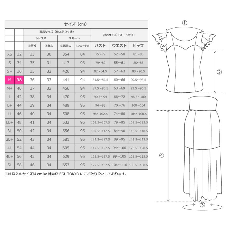フラメンコ ローズ フリル セットアップ グリーン×レッド フリーサイズ 2449grrdf_8