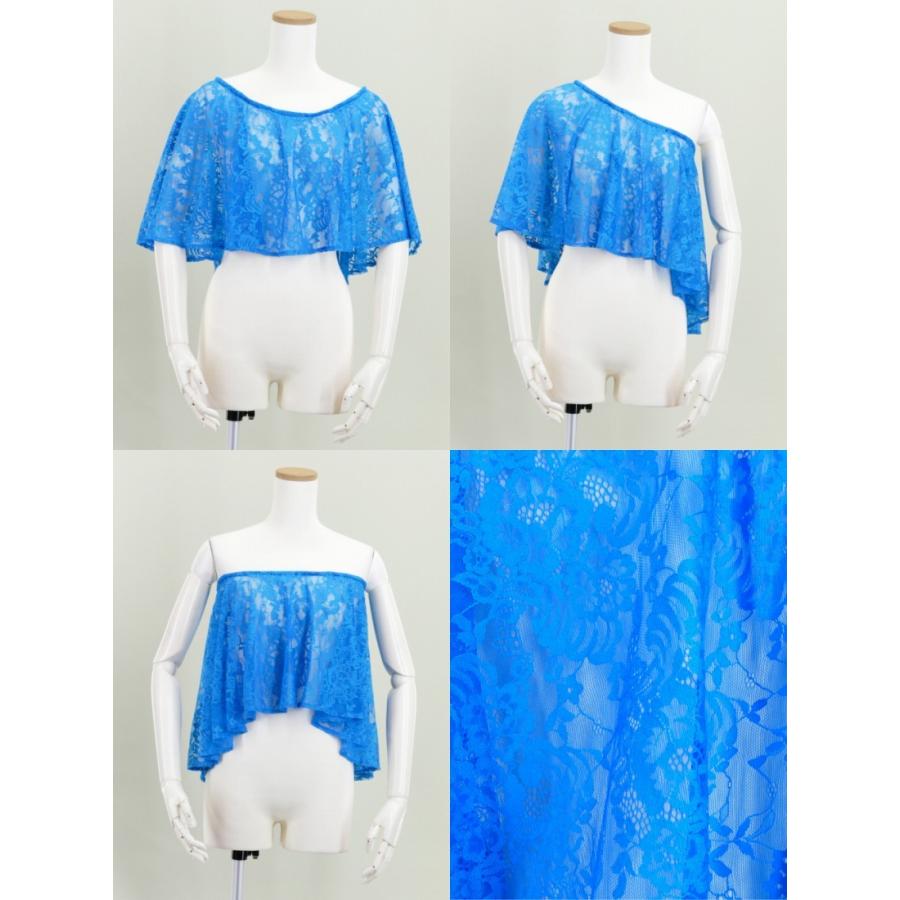 フラダンス レースケープ ブルー 2475bl |  | 04